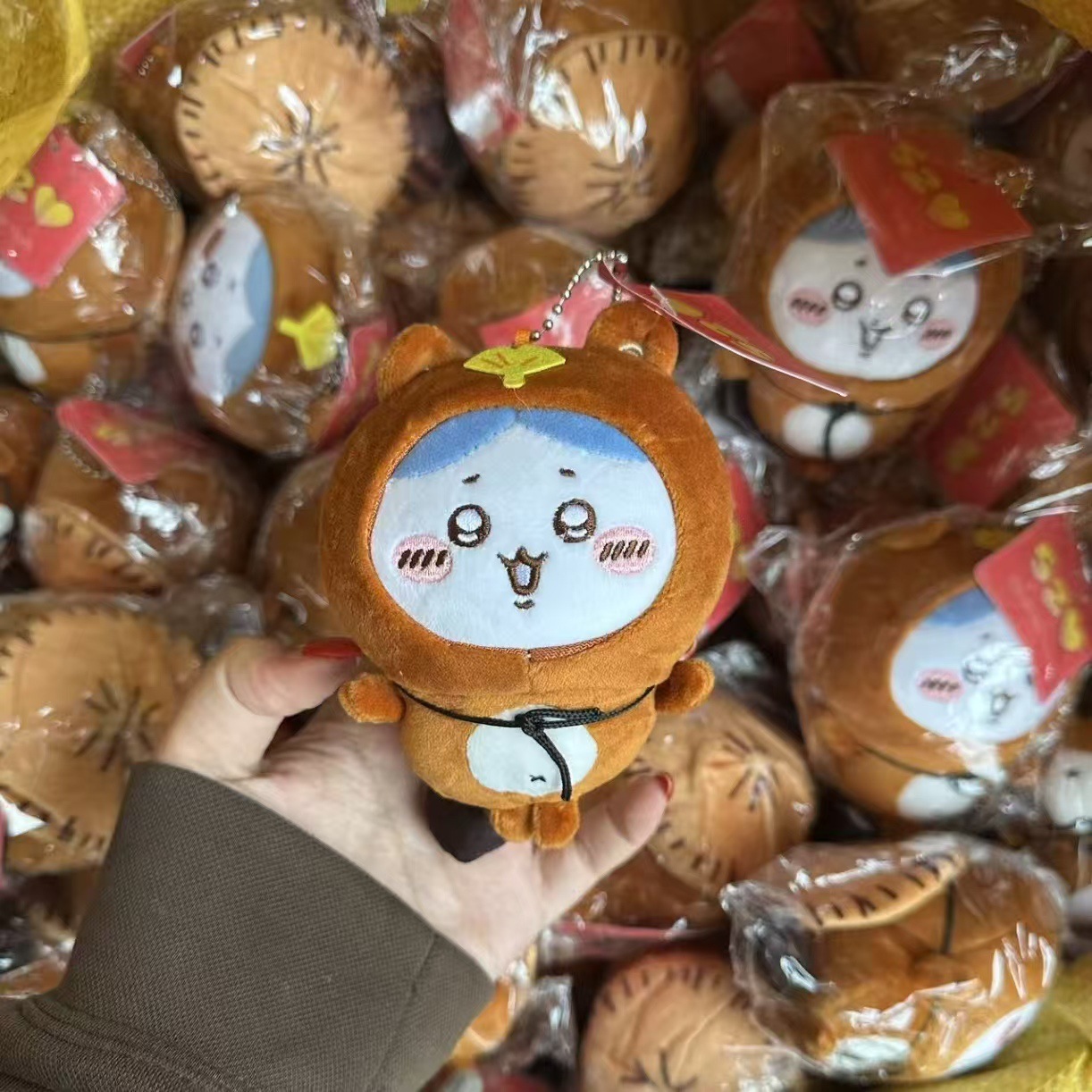 Jiyi Tanuki Peluş Anahtarlık J - Phone Accessories Charms incelemesi ve fiyatı
