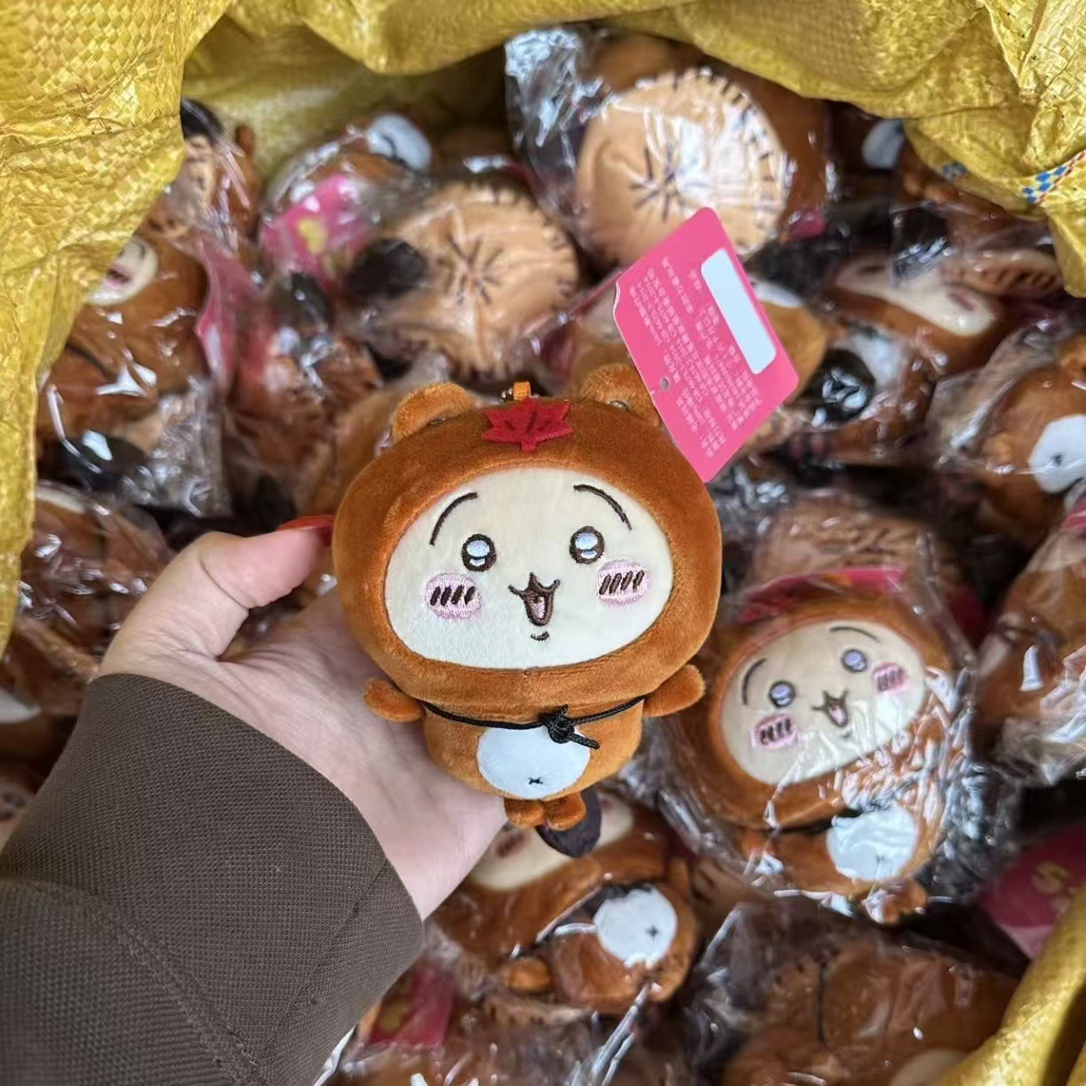 Jiyi Tanuki Peluş Anahtarlık J - Phone Accessories Charms incelemesi ve fiyatı